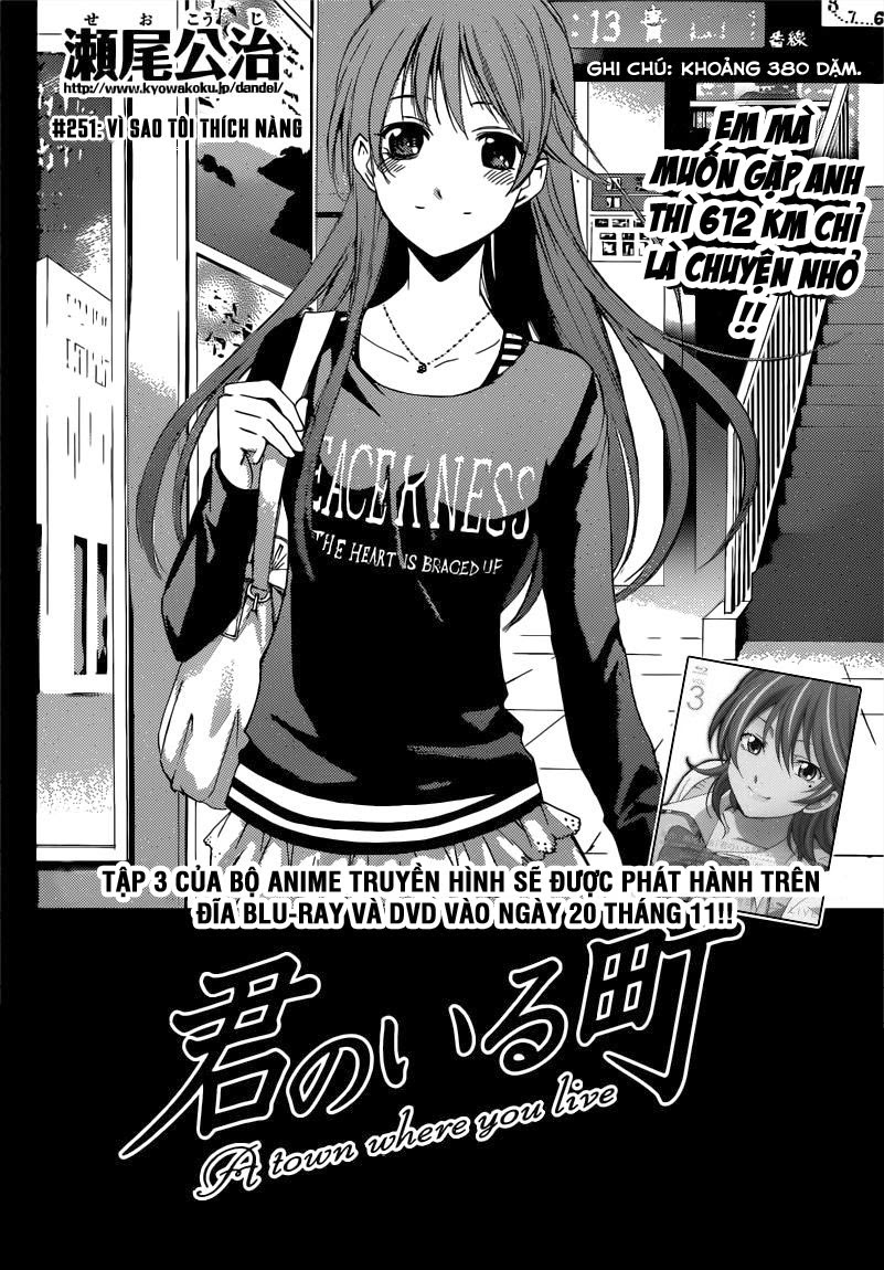 Kimi No Iru Machi Chapter 251 - 3