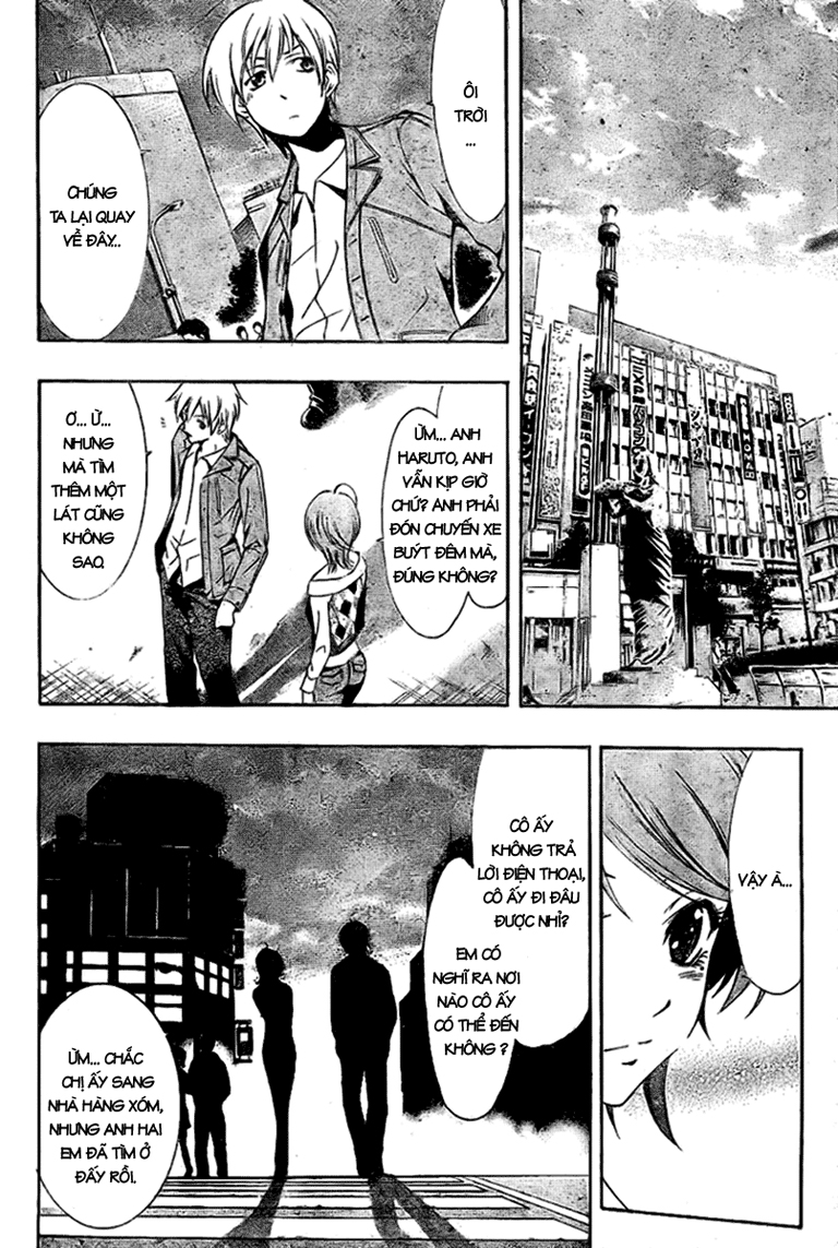 Kimi No Iru Machi Chapter 27 - 11