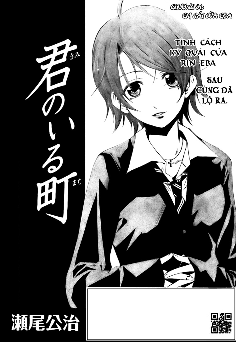 Kimi No Iru Machi Chapter 31 - 1