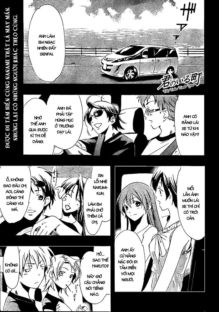 Kimi No Iru Machi Chapter 33 - 1