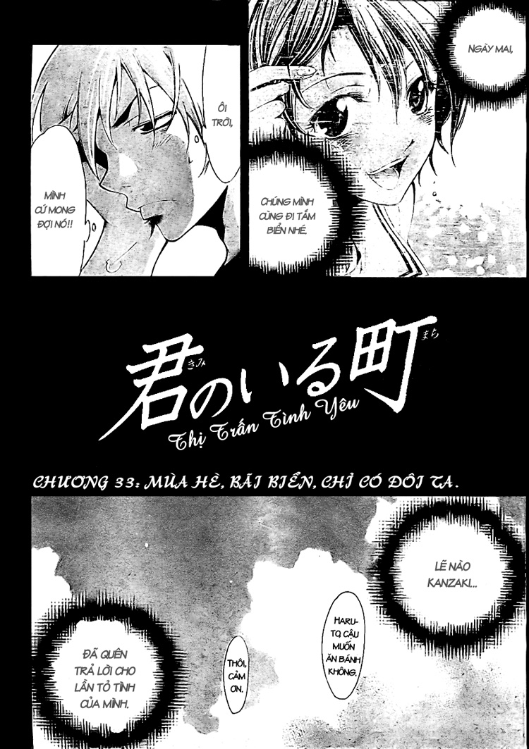 Kimi No Iru Machi Chapter 33 - 2