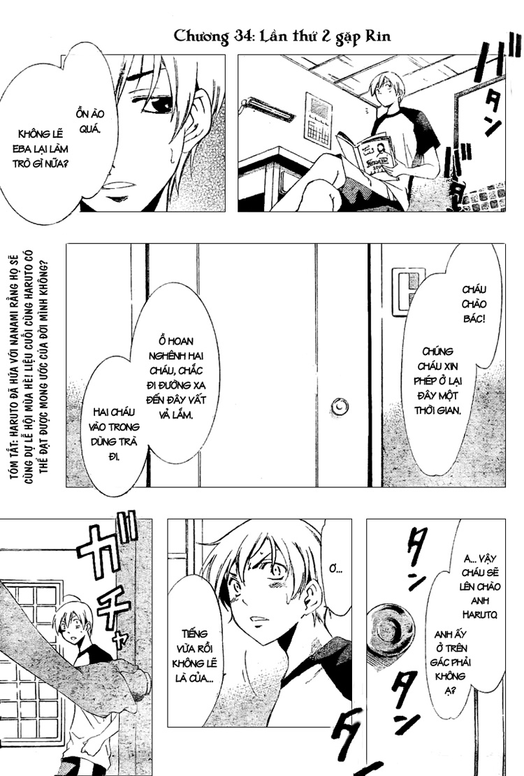 Kimi No Iru Machi Chapter 34 - 2