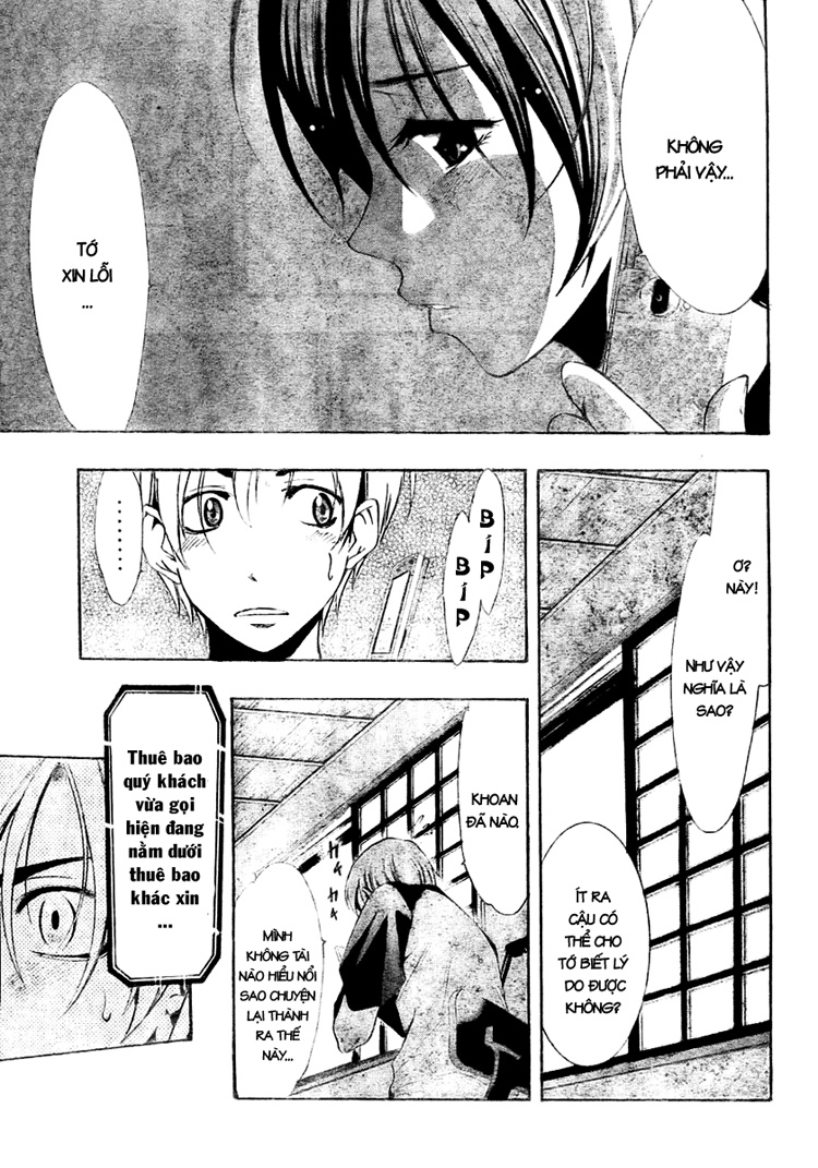 Kimi No Iru Machi Chapter 37 - 5