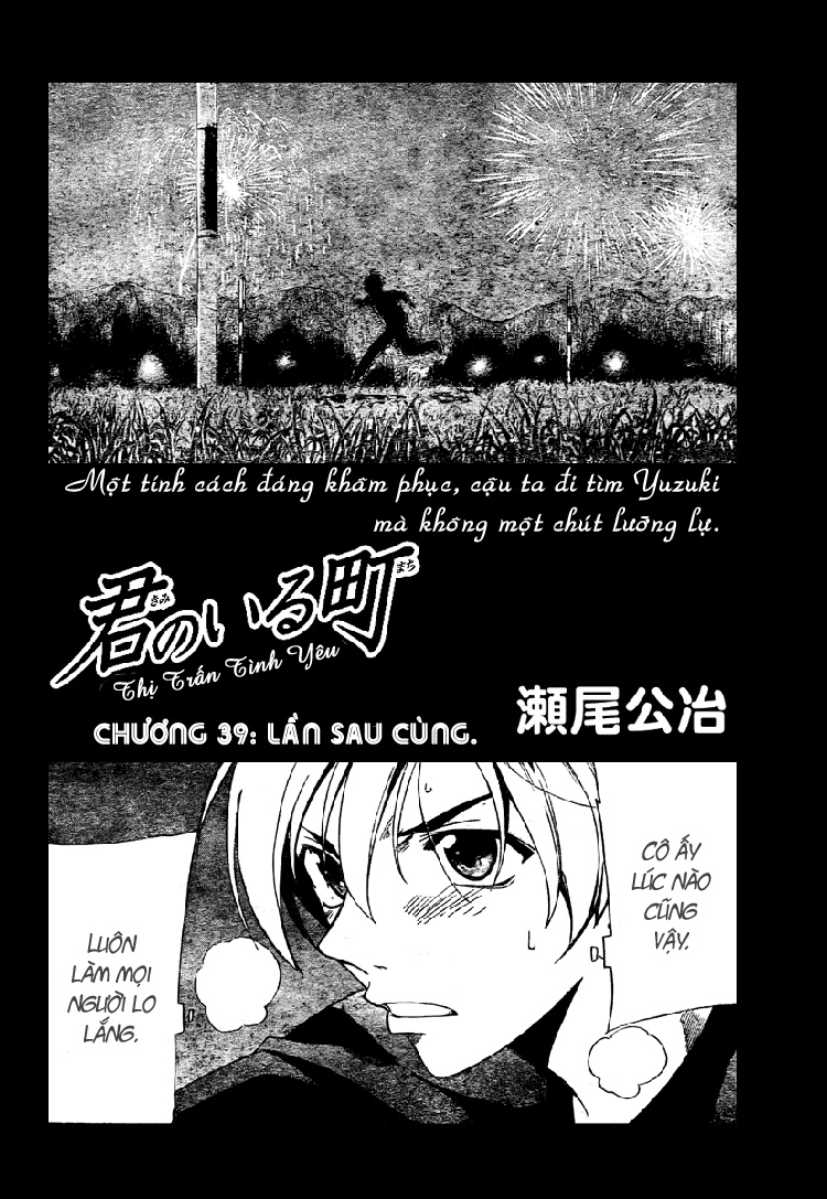 Kimi No Iru Machi Chapter 39 - 2