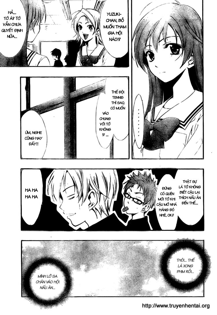 Kimi No Iru Machi Chapter 4 - 14