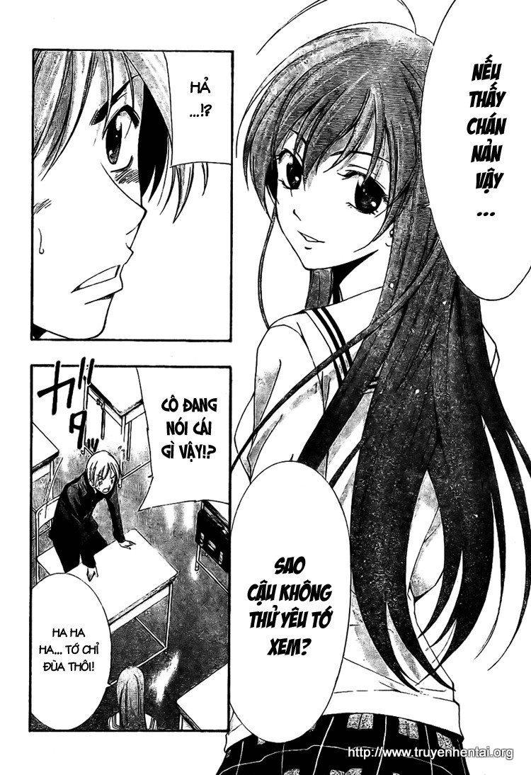 Kimi No Iru Machi Chapter 4 - 17