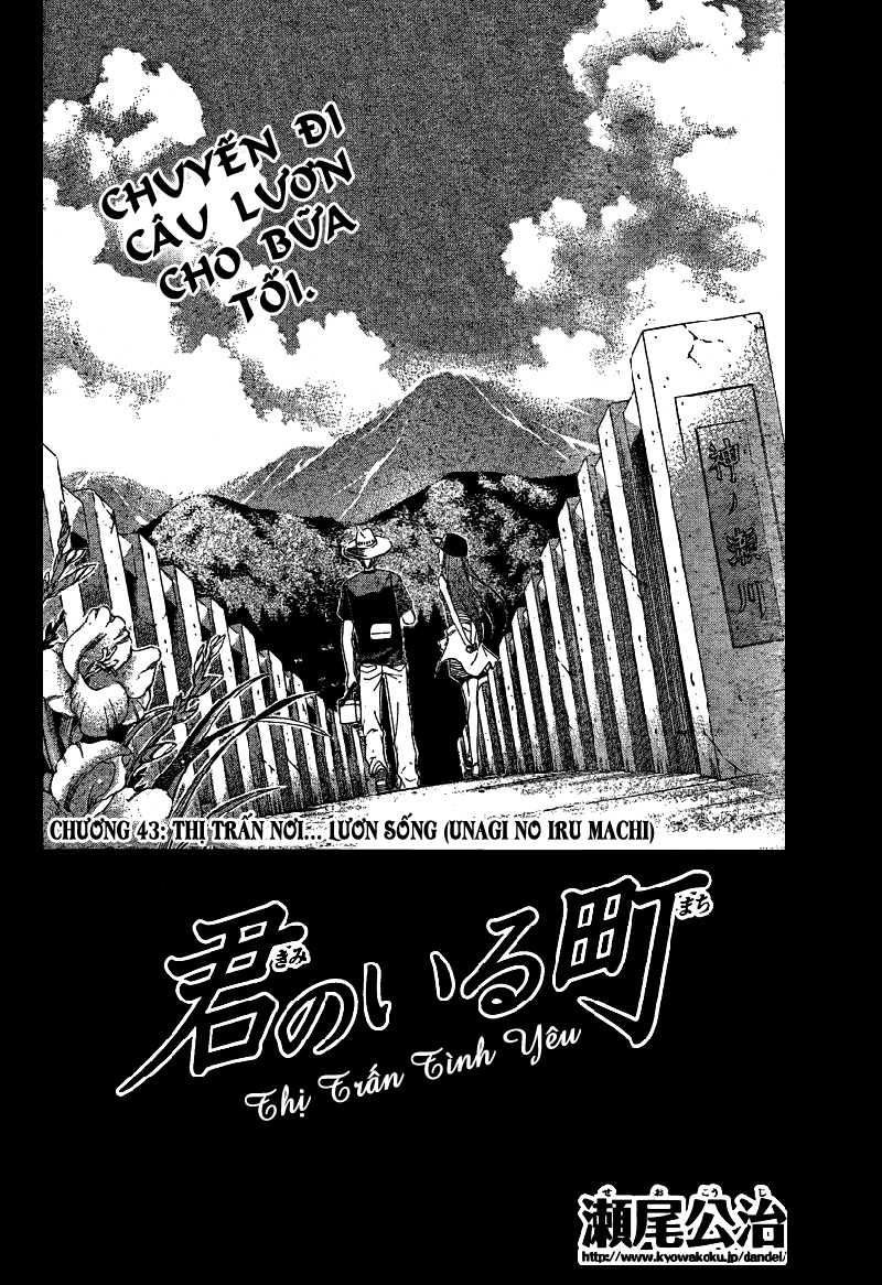 Kimi No Iru Machi Chapter 43 - 4