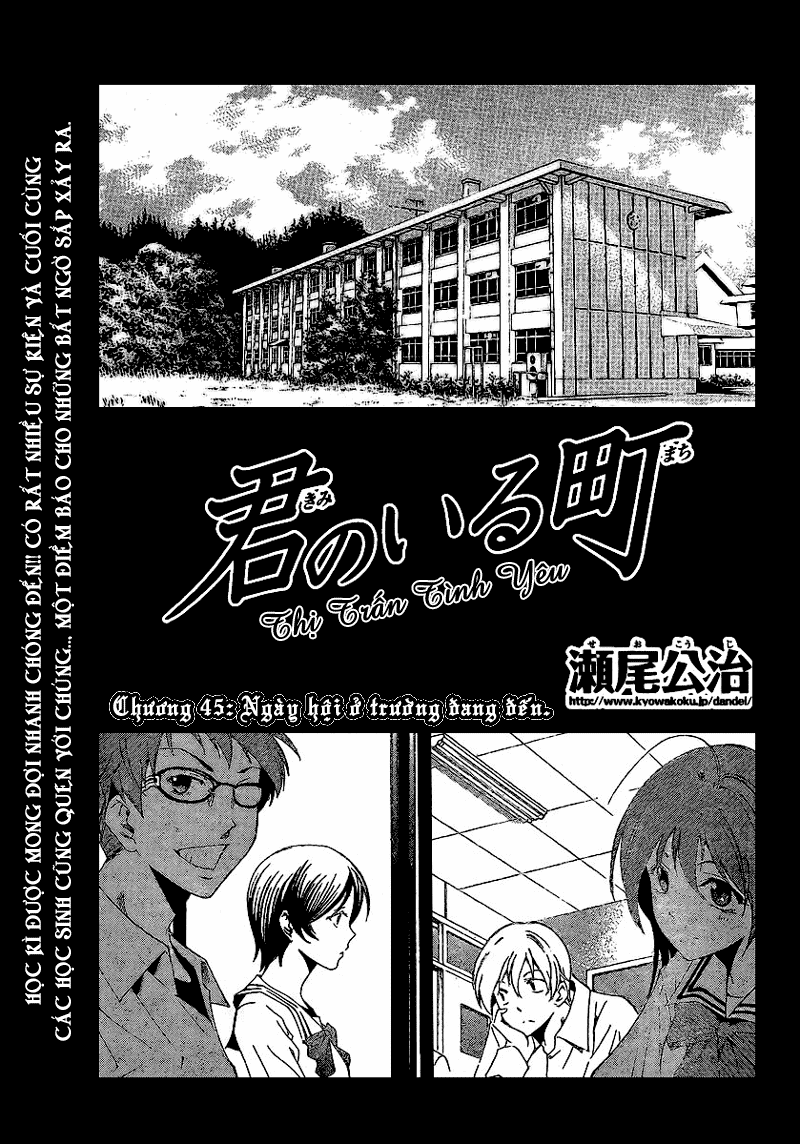 Kimi No Iru Machi Chapter 45 - 1