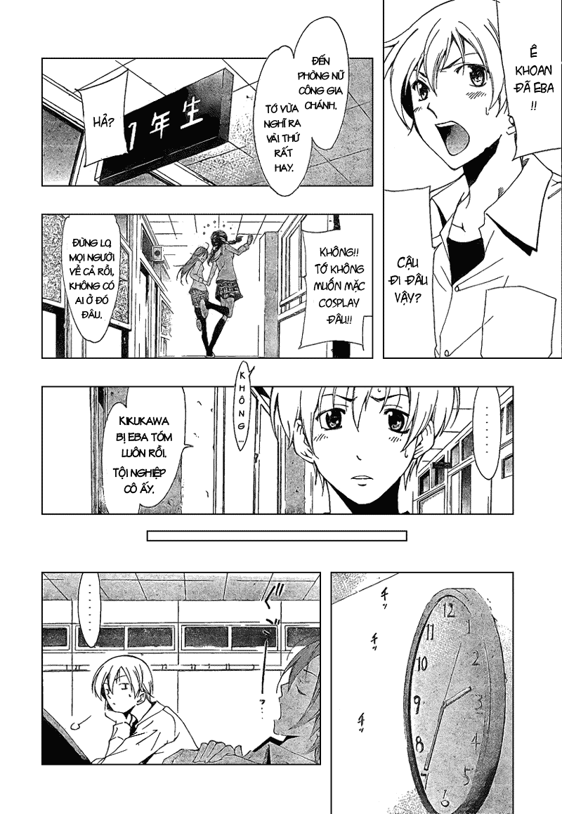 Kimi No Iru Machi Chapter 45 - 14