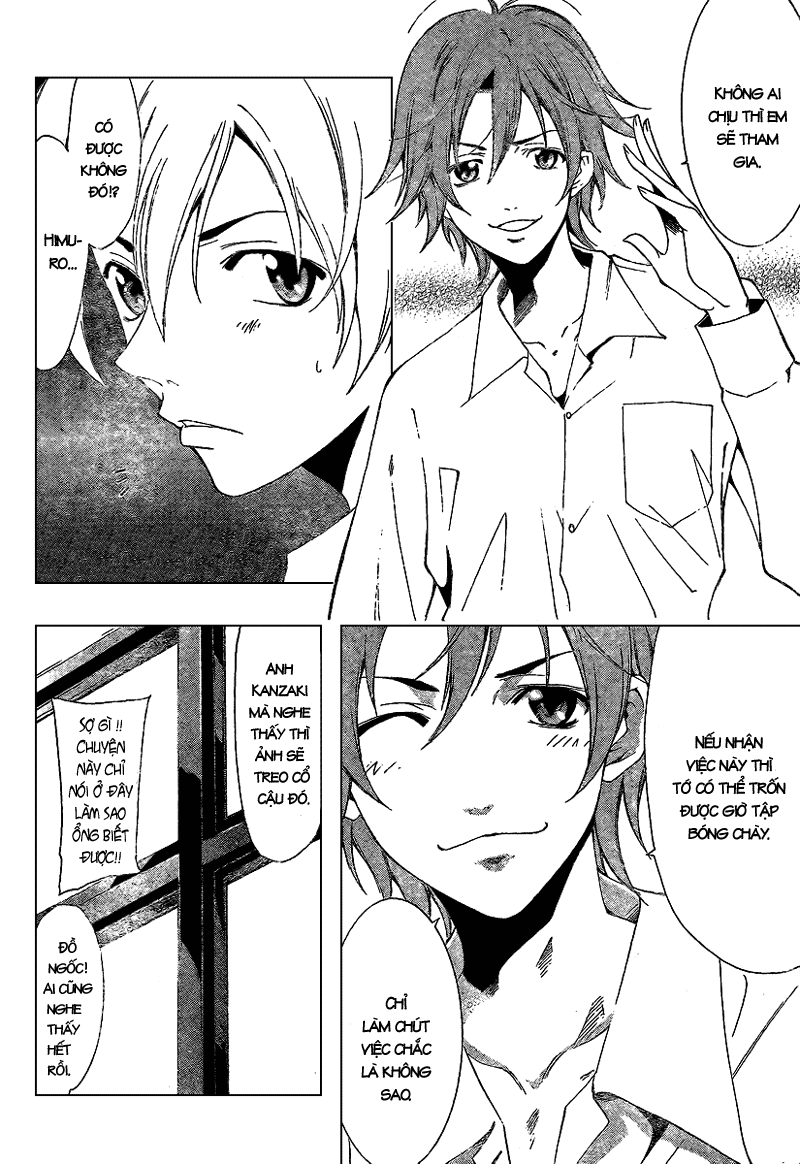 Kimi No Iru Machi Chapter 45 - 4