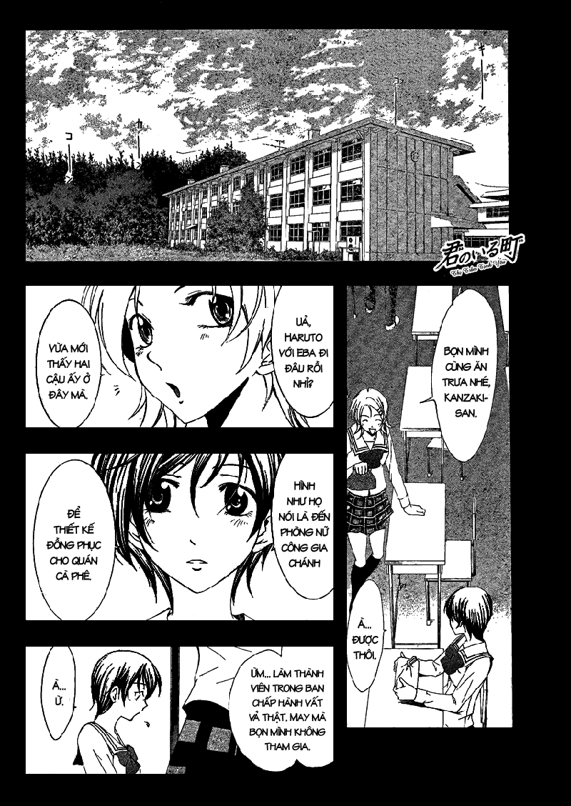 Kimi No Iru Machi Chapter 46 - 1