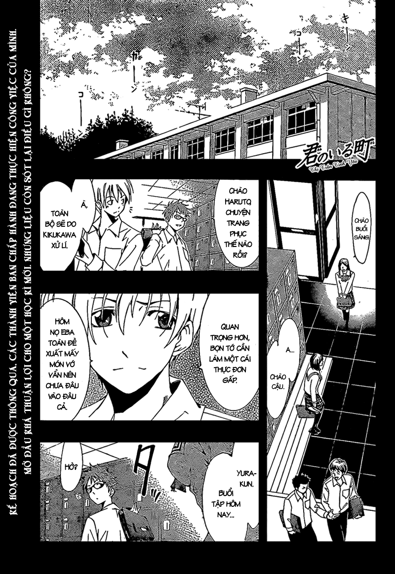 Kimi No Iru Machi Chapter 47 - 1