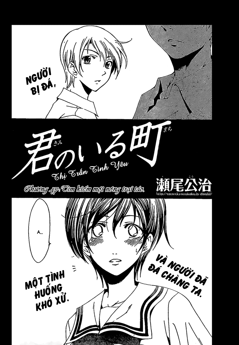 Kimi No Iru Machi Chapter 47 - 2