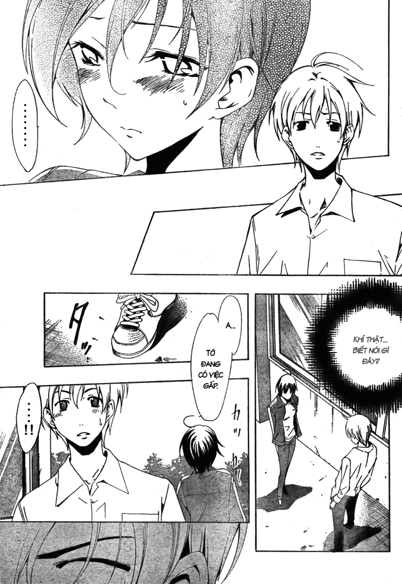 Kimi No Iru Machi Chapter 47 - 13