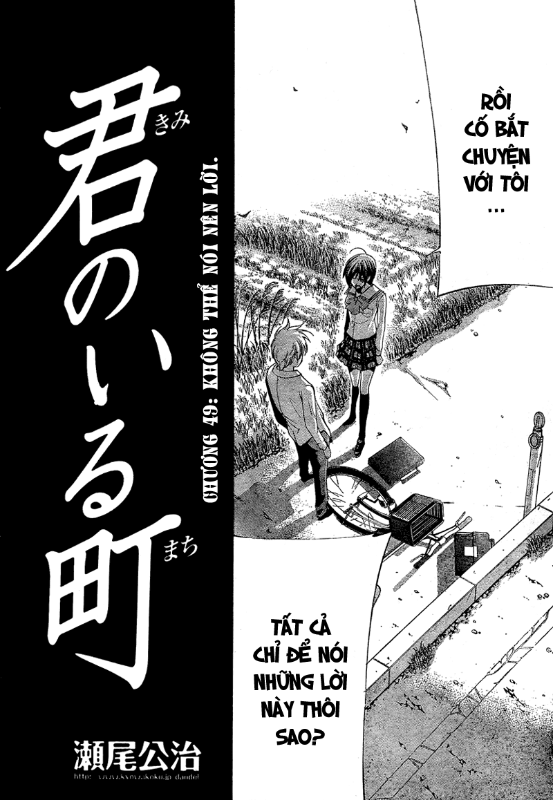 Kimi No Iru Machi Chapter 49 - 2