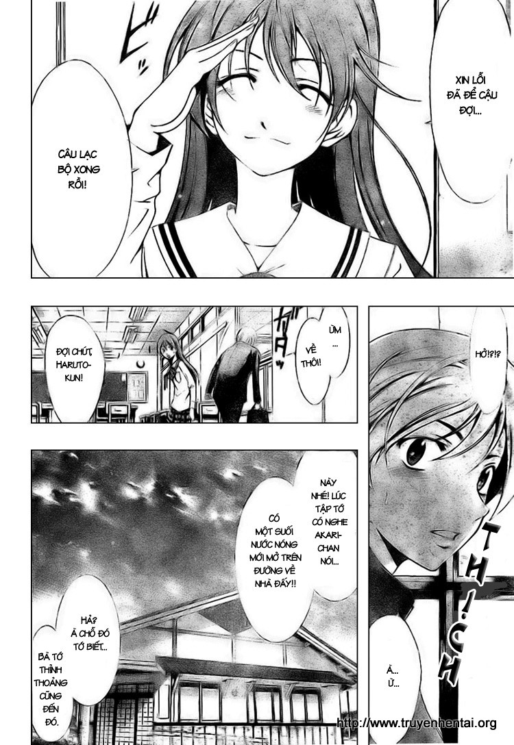 Kimi No Iru Machi Chapter 5 - 5