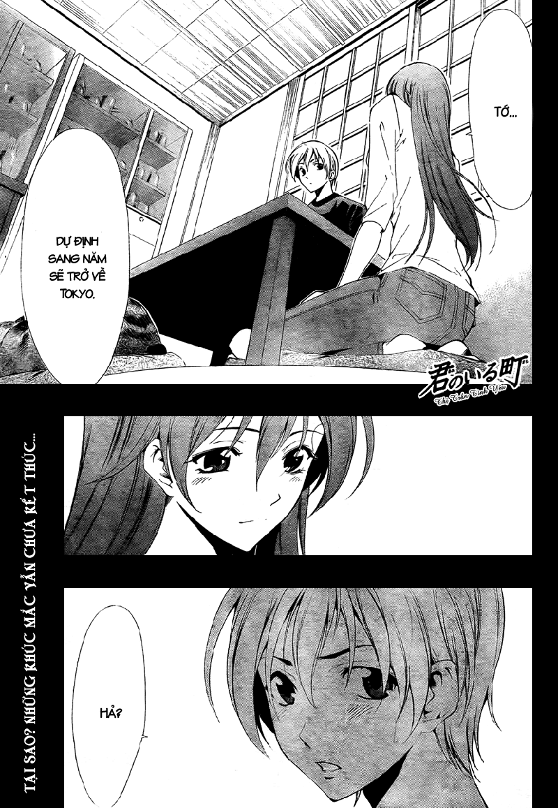 Kimi No Iru Machi Chapter 50 - 1