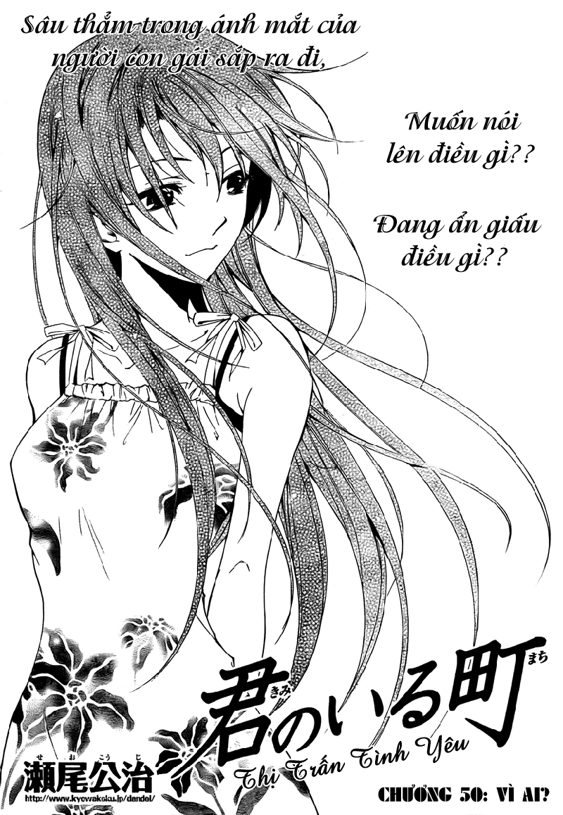 Kimi No Iru Machi Chapter 50 - 2