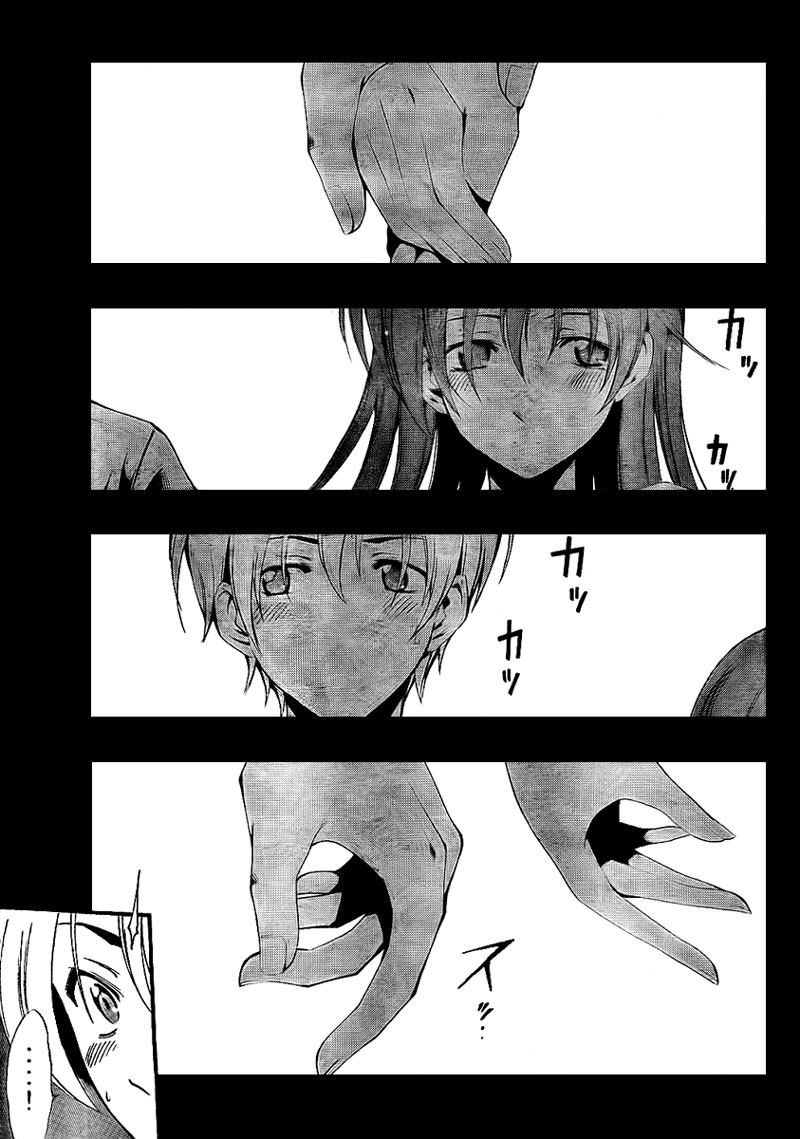 Kimi No Iru Machi Chapter 51 - 17