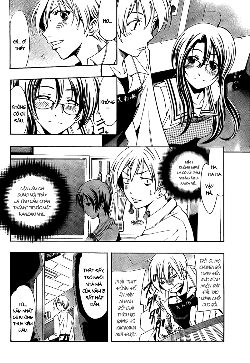 Kimi No Iru Machi Chapter 54 - 13