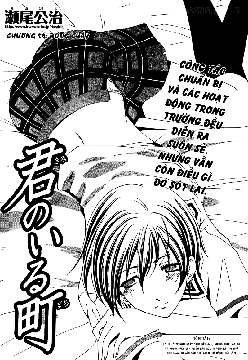 Kimi No Iru Machi Chapter 54 - 3