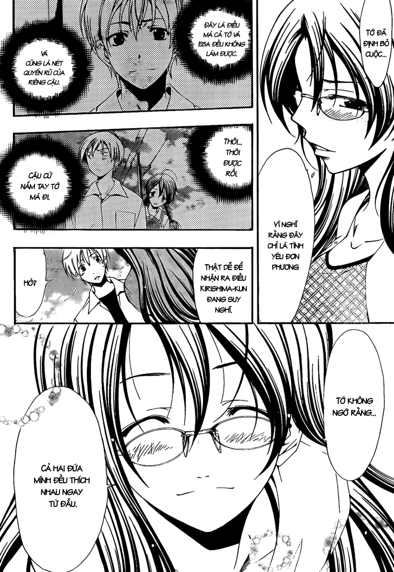 Kimi No Iru Machi Chapter 54 - 5