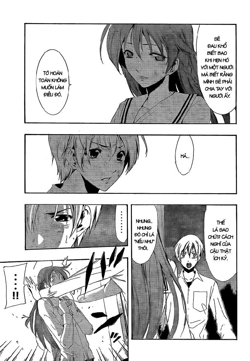 Kimi No Iru Machi Chapter 57 - 13