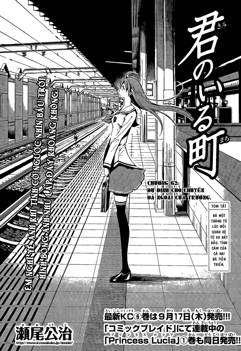 Kimi No Iru Machi Chapter 62 - 2