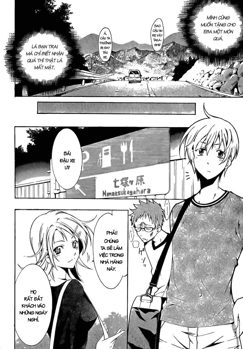 Kimi No Iru Machi Chapter 62 - 17