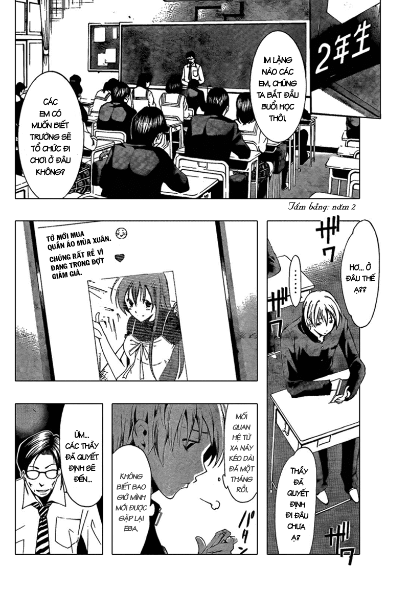 Kimi No Iru Machi Chapter 62 - 3