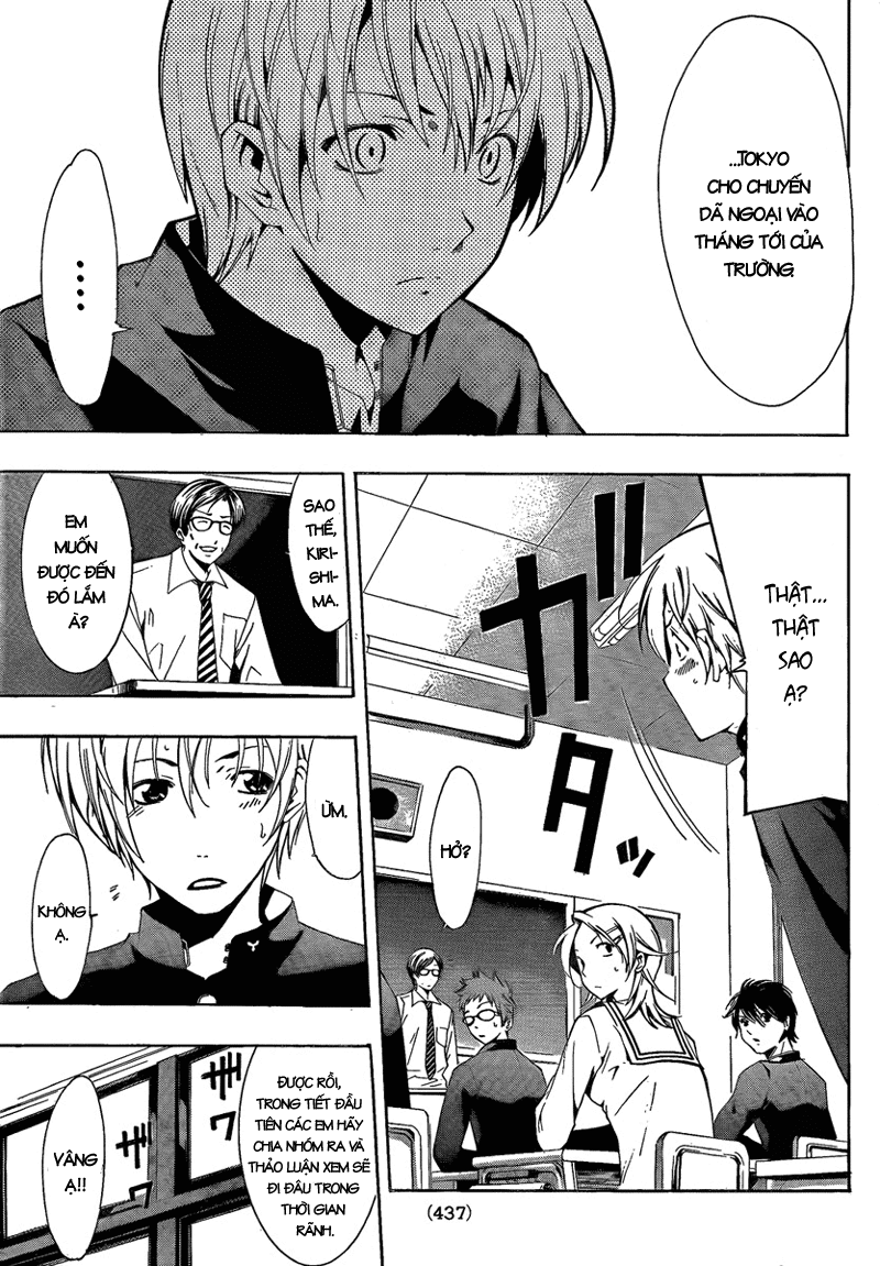 Kimi No Iru Machi Chapter 62 - 4