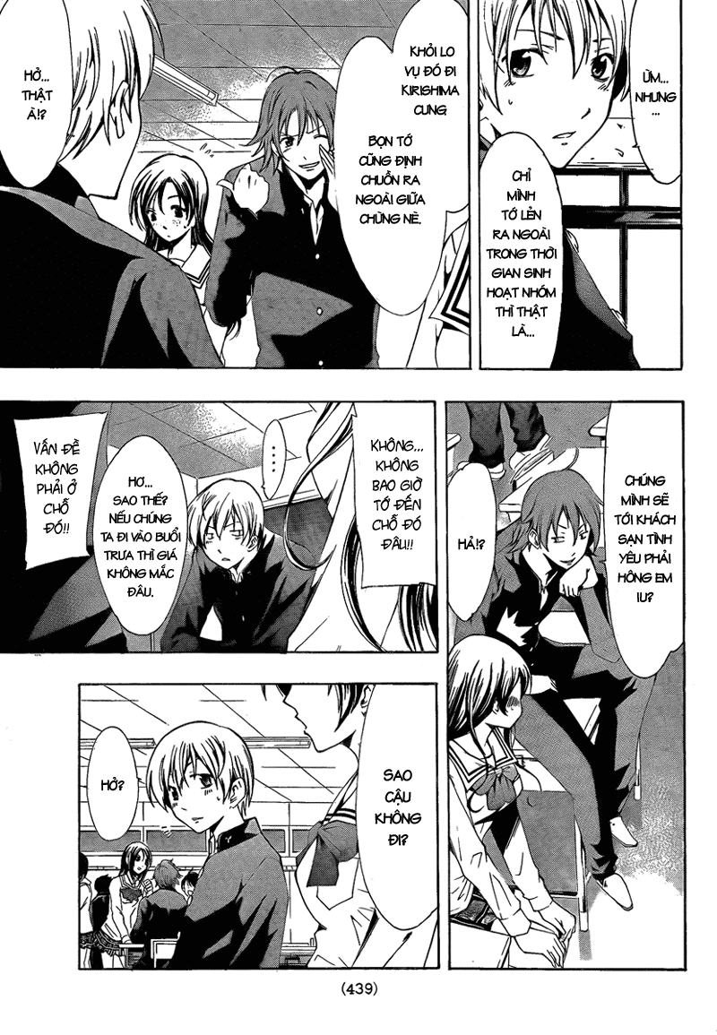 Kimi No Iru Machi Chapter 62 - 6