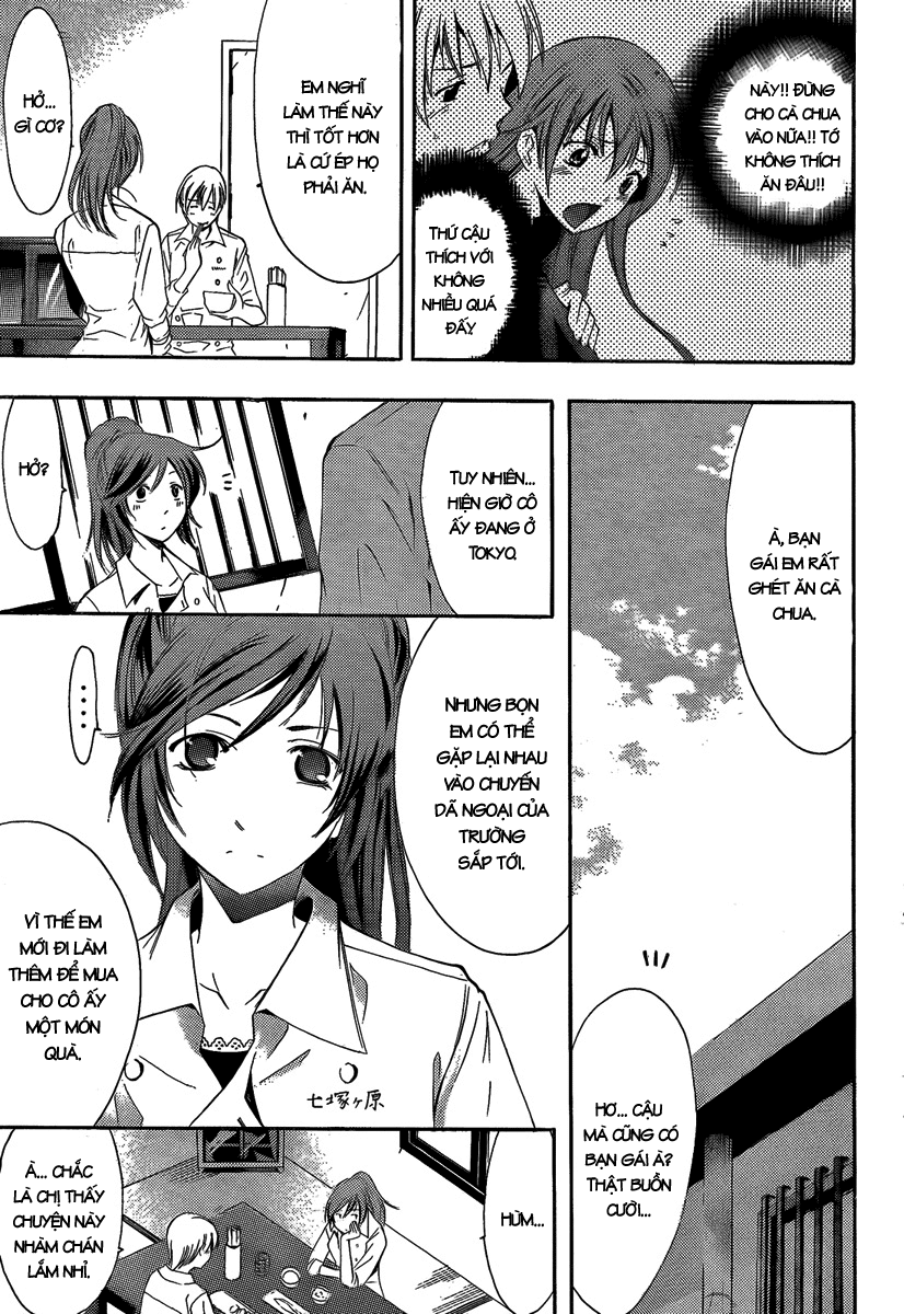 Kimi No Iru Machi Chapter 65 - 12