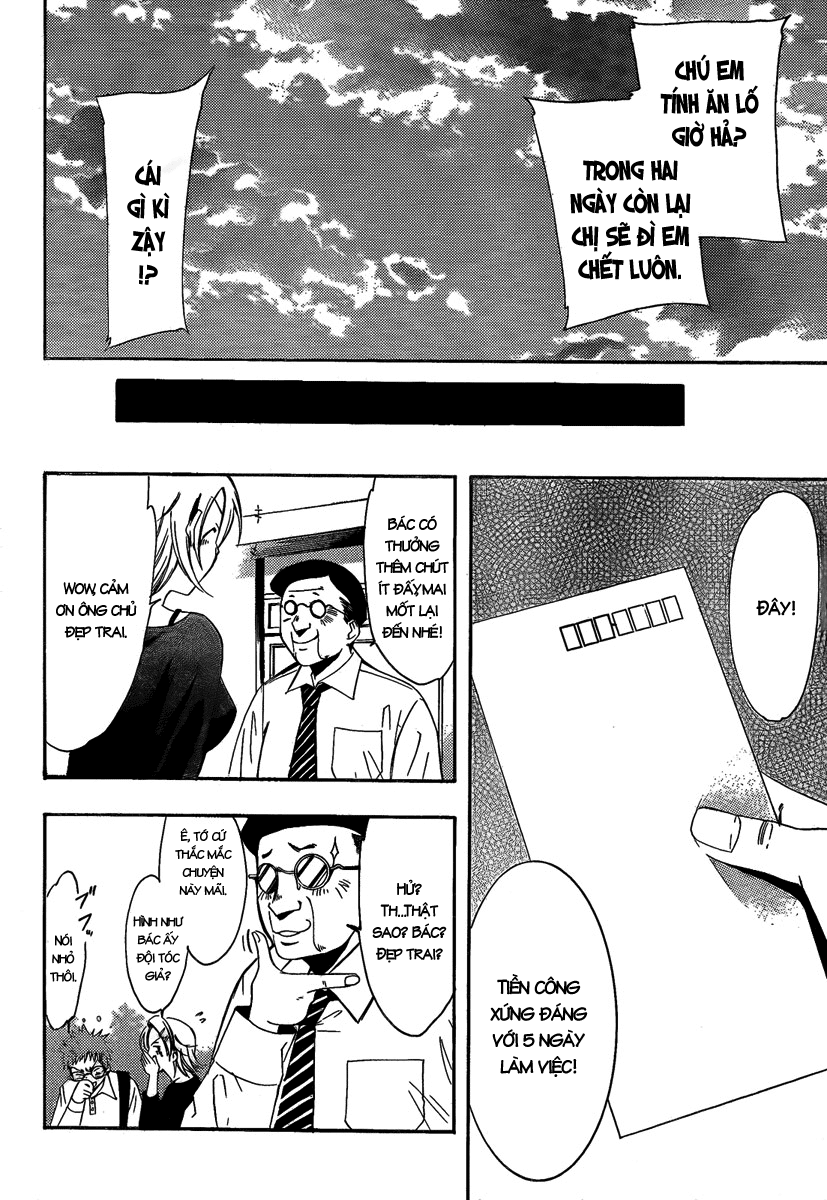 Kimi No Iru Machi Chapter 65 - 17