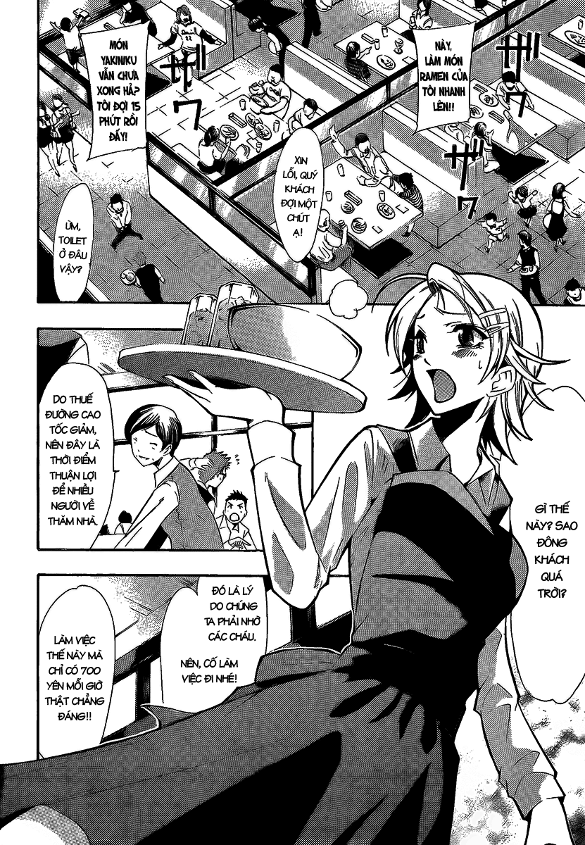 Kimi No Iru Machi Chapter 65 - 3