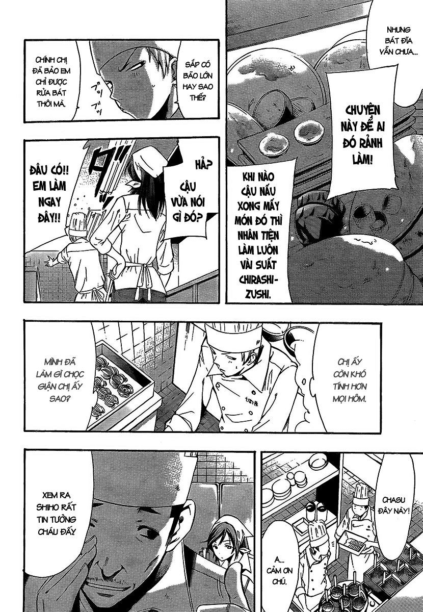 Kimi No Iru Machi Chapter 65 - 5