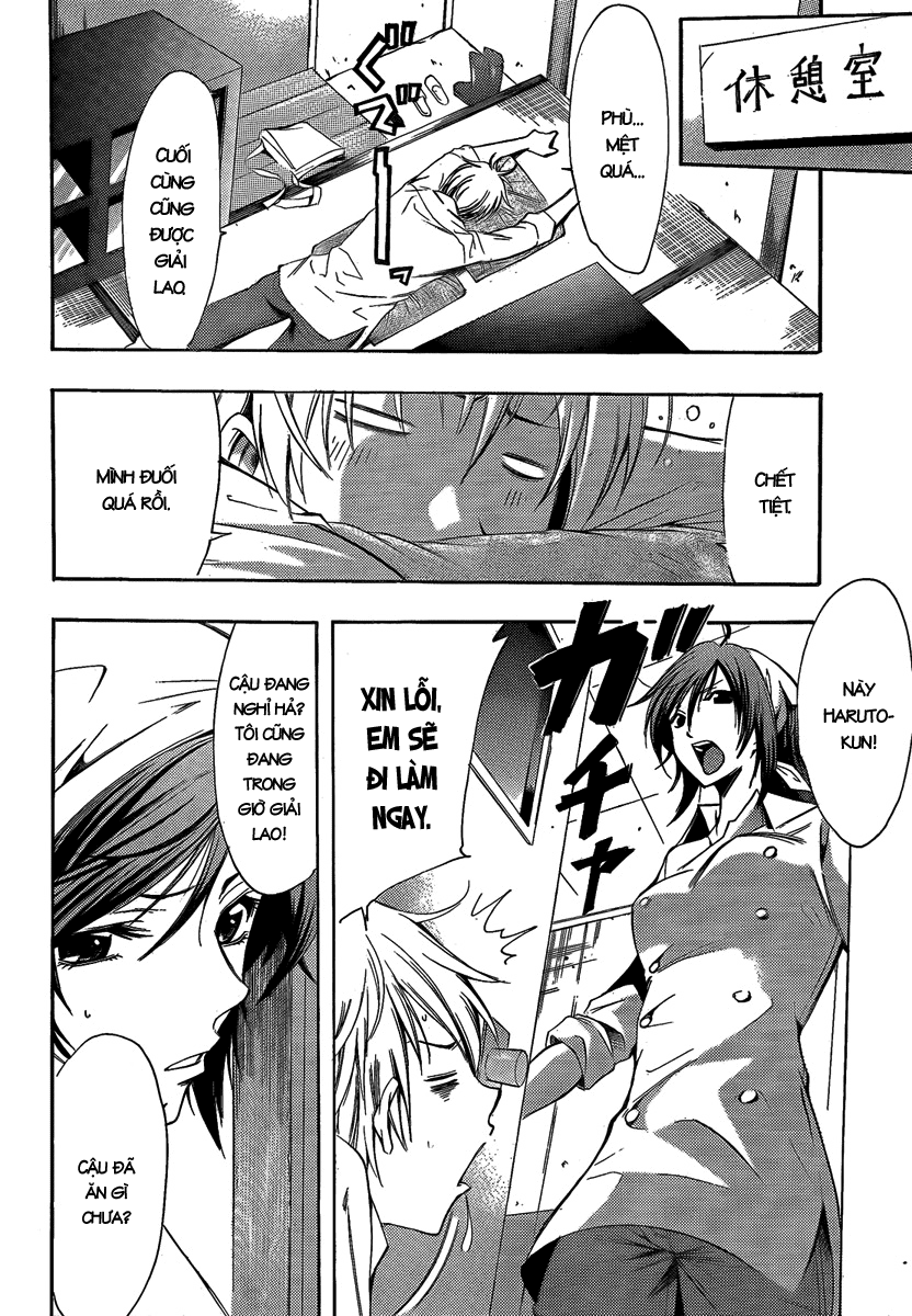 Kimi No Iru Machi Chapter 65 - 7