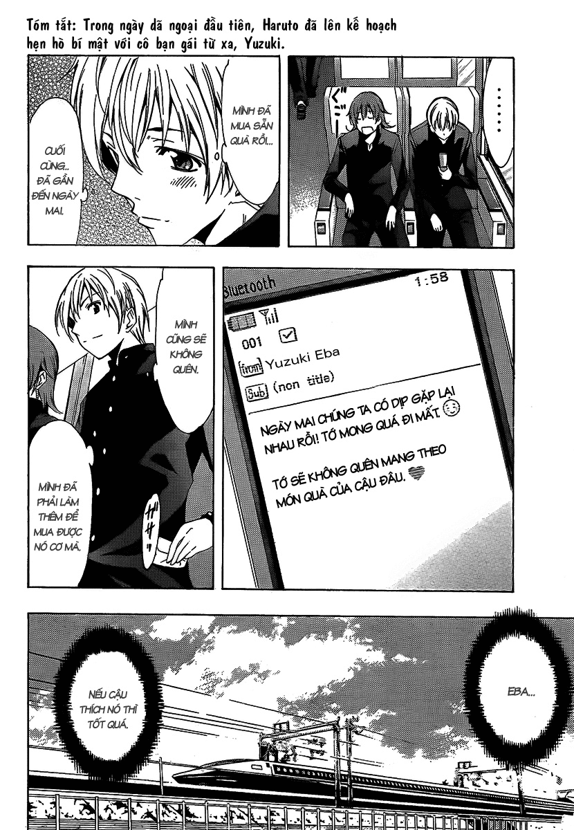 Kimi No Iru Machi Chapter 66 - 3