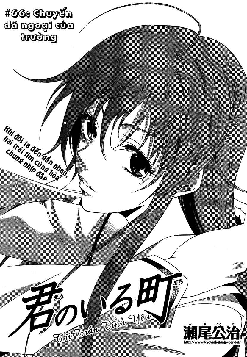 Kimi No Iru Machi Chapter 66 - 4