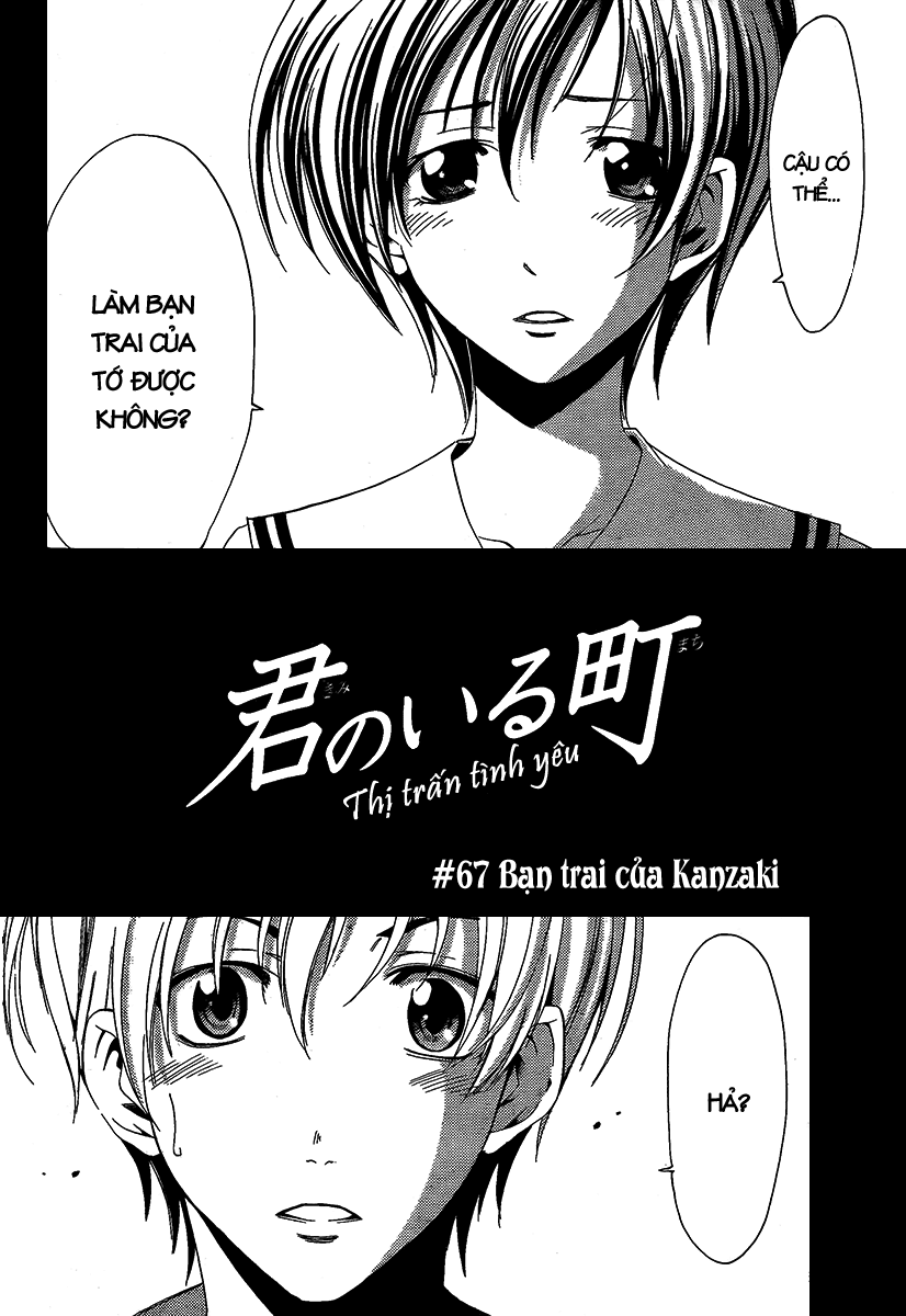 Kimi No Iru Machi Chapter 67 - 2