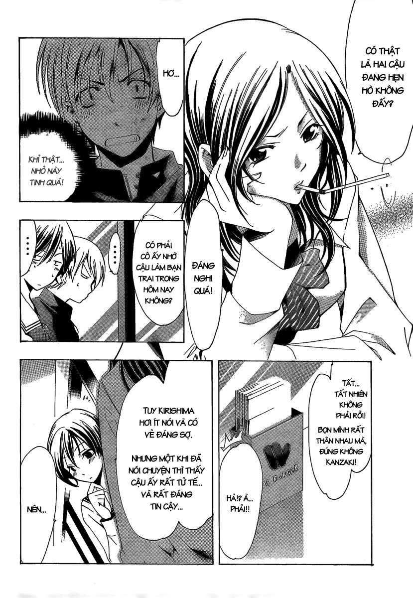 Kimi No Iru Machi Chapter 67 - 12