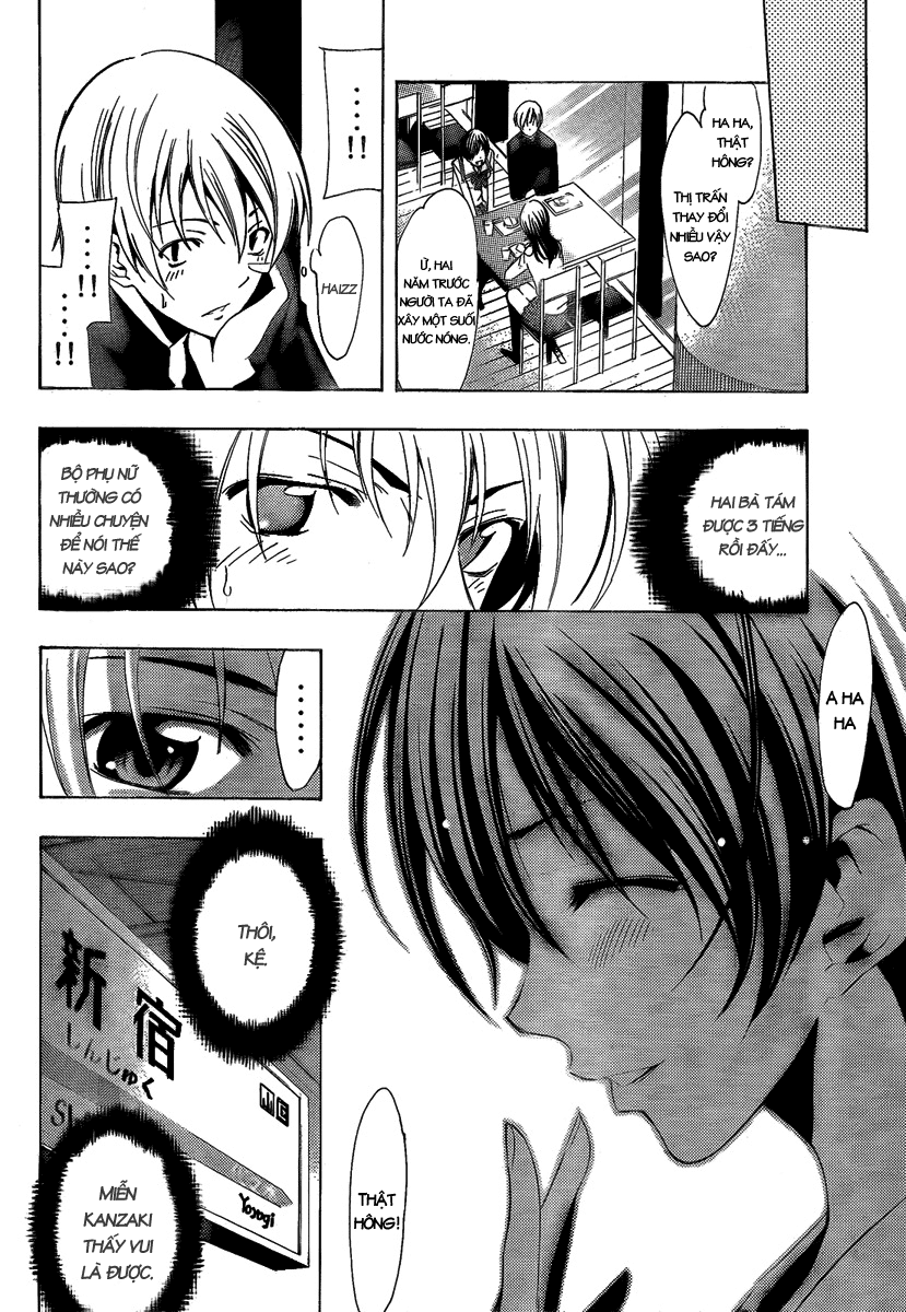 Kimi No Iru Machi Chapter 67 - 14