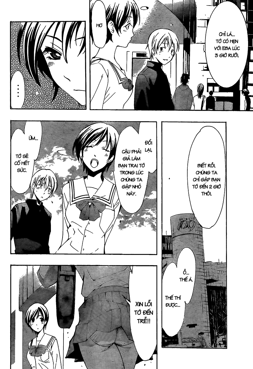 Kimi No Iru Machi Chapter 67 - 6