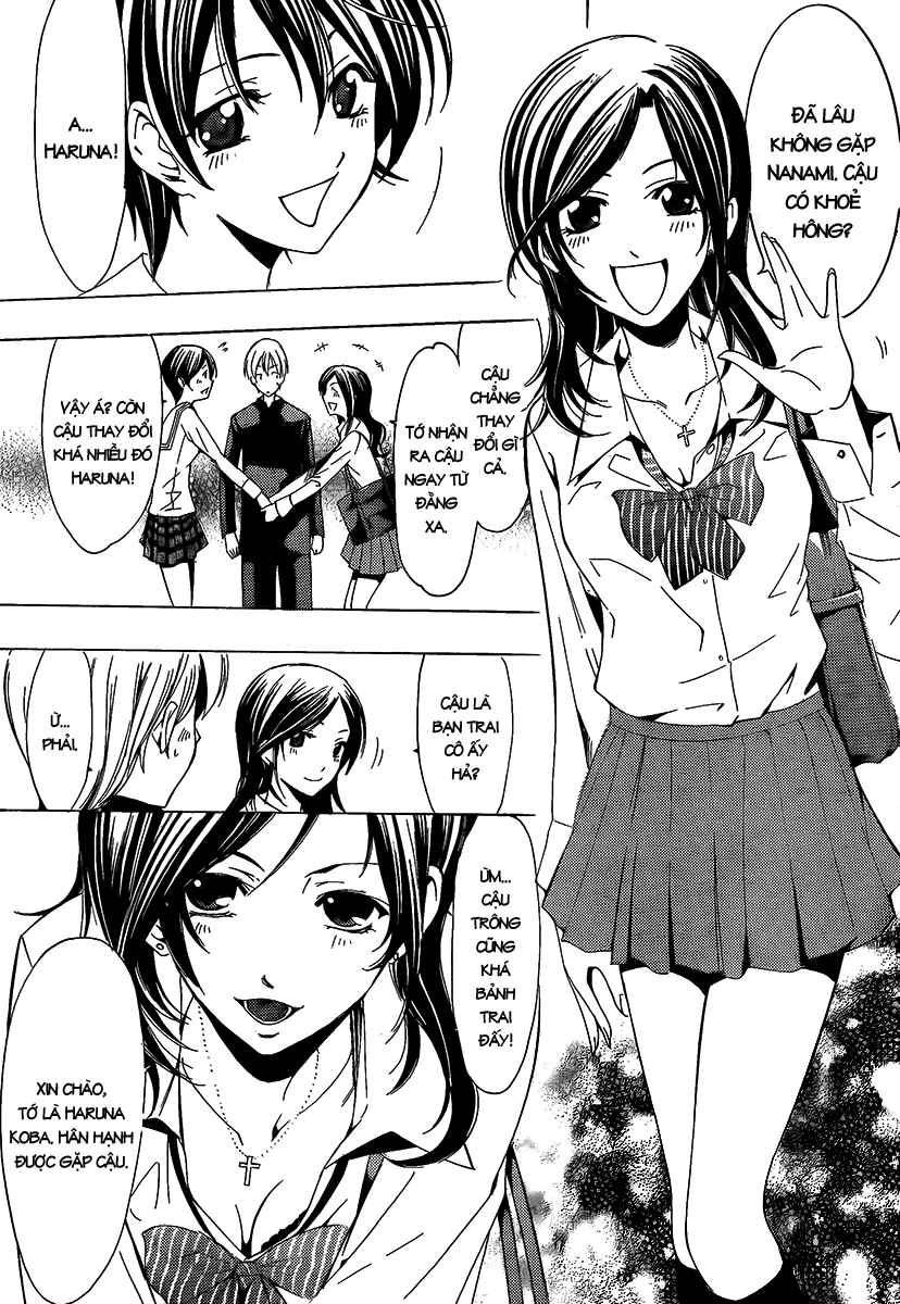 Kimi No Iru Machi Chapter 67 - 7