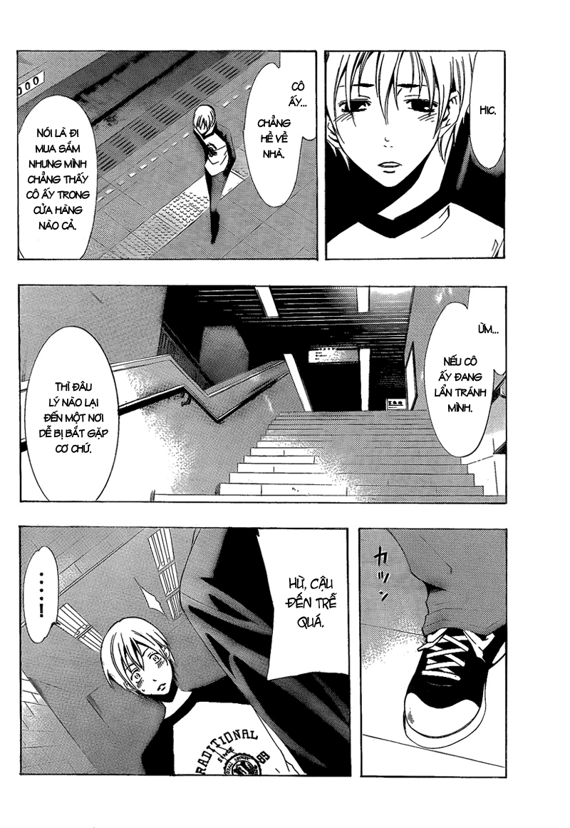 Kimi No Iru Machi Chapter 69 - 13