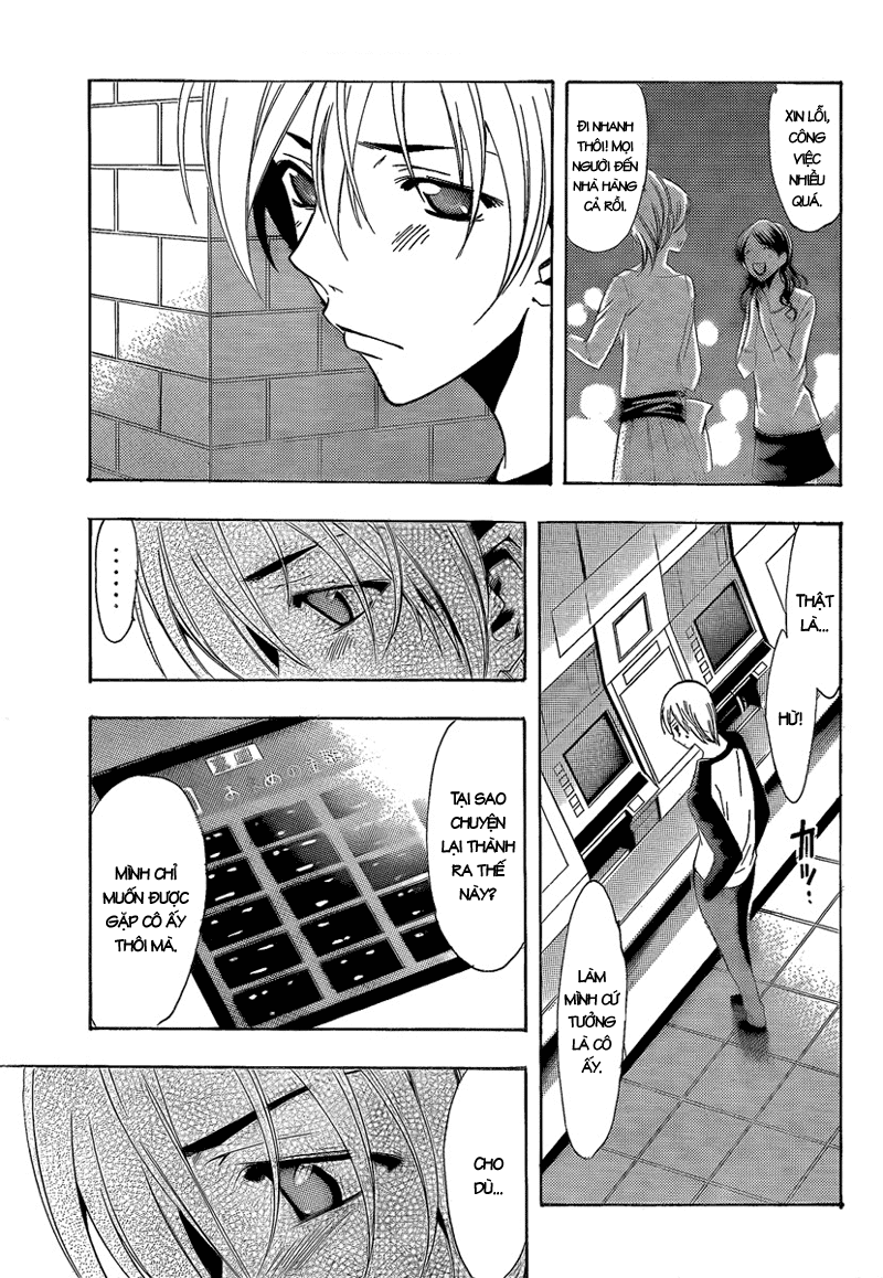 Kimi No Iru Machi Chapter 69 - 14