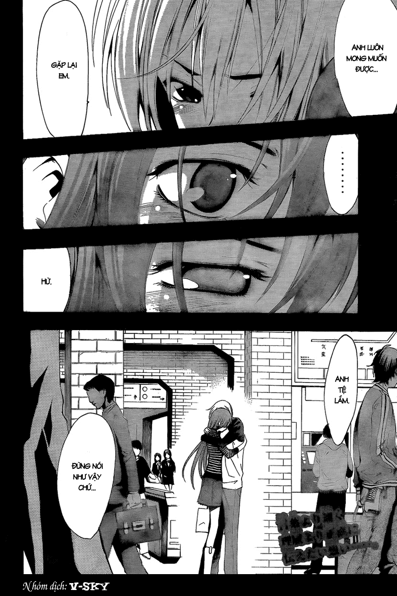 Kimi No Iru Machi Chapter 69 - 18