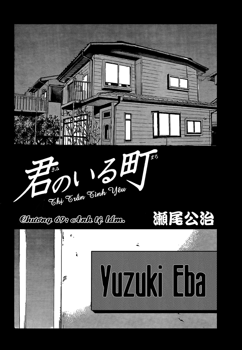 Kimi No Iru Machi Chapter 69 - 3