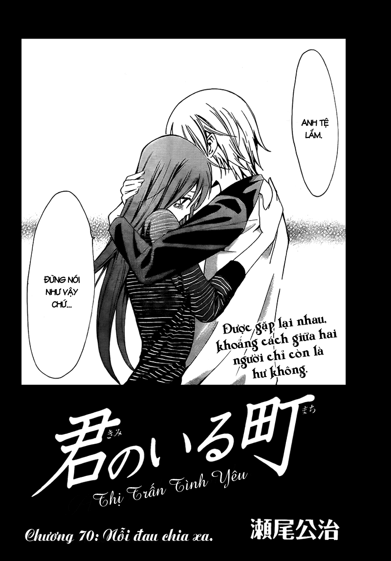 Kimi No Iru Machi Chapter 70 - 3