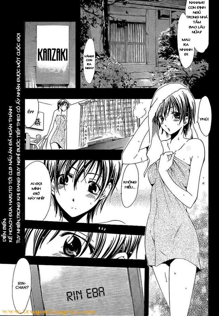 Kimi No Iru Machi Chapter 73 - 1